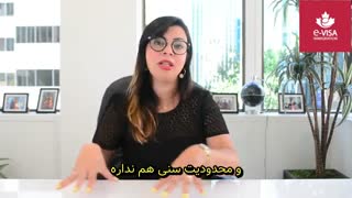 برنامه مهاجرتی استان انتاریو کانادا