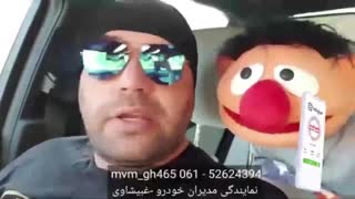 شرایط فروش محصولات مدیران خودرو