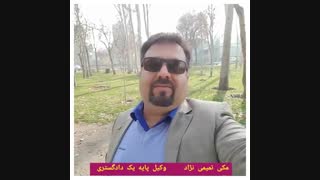 نکته قابل توجه معاملات اموال محجور