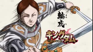 انیمه Kingdom فصل 2  قسمت 27  با زیر نویس فارسی