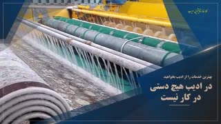 شستشوی فرش در کارخانه قالیشویی ادیب