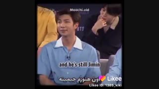 هنوزم جیمینه