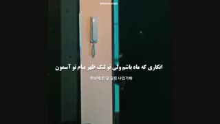 وقتی نا اومید بودن کمکم کردن