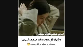 چرا نماشا کیفیت رو میاره پایین