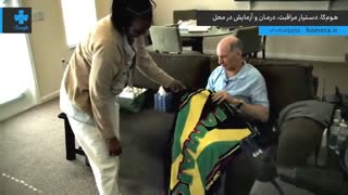 مراقبت از بیمار ام اس در منزل