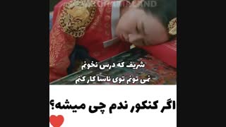 سریال کره ای « اگه کنکور ندم چی میشه؟ »