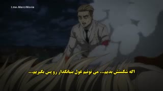 انیمه حمله به تایتان فصل 4 قسمت 7 زیرنویس فارسی Attack On Titan