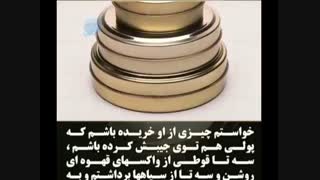 *داستان سفر*محمود احمدی نژاد*پسرک دستفروش*