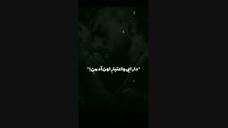 شب ستارهاشو دوس داره من...