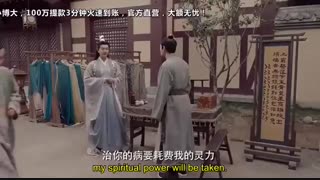 فصل دوم سریال چینی نووولند قلعه ای در آسمان ۲ Novoland: The Castle in the Sky 2 قسمت یازدهم