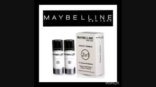 برندهای انحصاری آرایشی ، بهداشتی و تجهیزات پزشکی شرکت ساسانیان پارسیان کهن