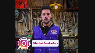 راه اندازی سرویس تاسیسات ساختمان - تکنیک سرویس پارس