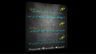 درست بنویسیم
