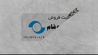 ایزوفام ام دی اف رنگی