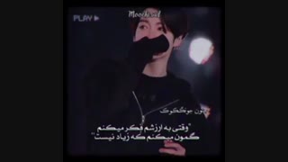 حرفای غمگین بی تی اس