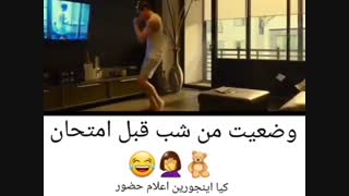 سریال کره ای « وضعیت من شب امتحان »