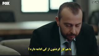 دانلود قسمت 4 سریال آخرین تابستان  Son Yaz  با زیرنویس فارسی چسبیده لینک مستقیم رایگان