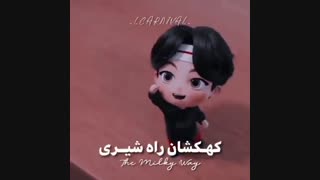 از نامجون حمایت کنیم