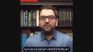 کمپین صد روزه(46)سبکت غلطه