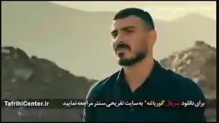 سریال قورباغه قسمت هفتم (7) (HD) | قسمت ۷ سریال قورباغه(لینک دانلود پایین ویدیو)