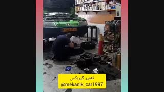 تعمیر گیربکس
