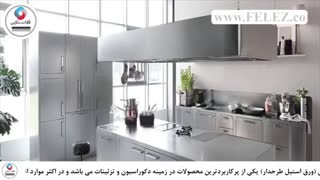 معرفی ورق استیل طرح دار (ورق استیل دانه گندمی)