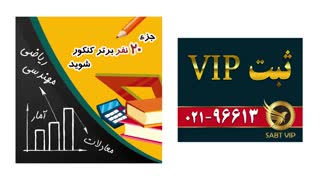 ساخت بنر