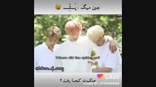 جین میگه:پشّه.....