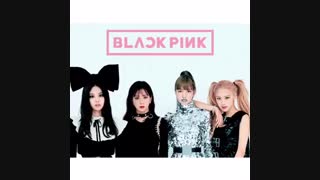 یه چیزیو راجب بلک پینک میدونستین ..