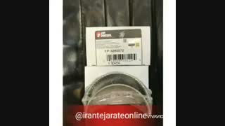 فروش لوازم یدکی ماشین الات کاترپیلار و کوماتسو