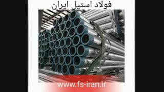 ورق استنلس استیل316