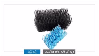 پکینگ اسپلش کولینگ تاور