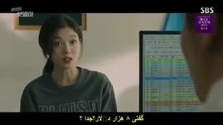 سریال کره ای فروشگاه ست بیول تازه کار قسمت 7 با زیرنویس فارسی
