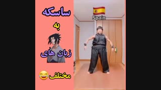 طنز انیمه:))