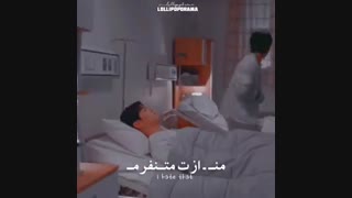 میکس هان سوجون و لی سوهو  .. سریال  زیبای حقیقی ‌ ..