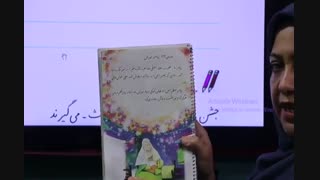 نگارش درس 22 - صدای ظ-1