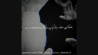 ترسناکترین جمله برای یک عاشق...