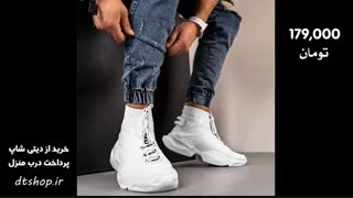 خرید انواع کفش و پوشاک با پرداخت درب منزل از فروشگاه دیتی شاپ