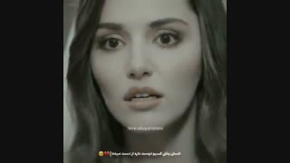 میکس سریال تو درم را بزن (هانده ارچل)