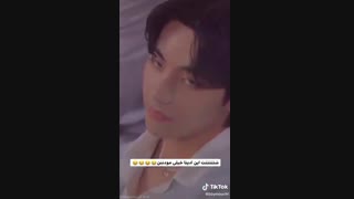 میکس مو از تهیونگ