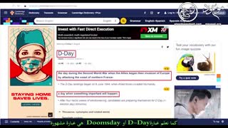 «دوبیا» و یوم القیامه!