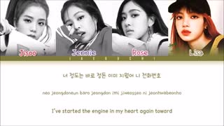 BLACKPINK 'See U Later' LYRICS