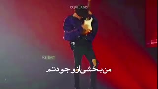 Im an untouchable man