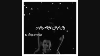 آی رفیق قدیمی(چانکای(:  )