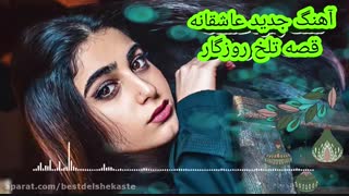 علی رازقی روزگارتلخ