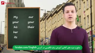 صفات ملکی در انگلیسی و کاربرد آن ها