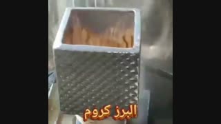 آبکاری فانتاکروم گلدان سرامیکی