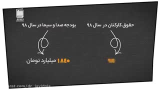 پشت پرده تبلیغات وسیع «بایا»