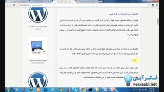 تولید محتوای جذاب برای کاربر - قسمت پنجم