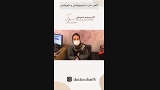 فیلم واقعی ابدومینوپلاستی و ماموپلاستی همزمان